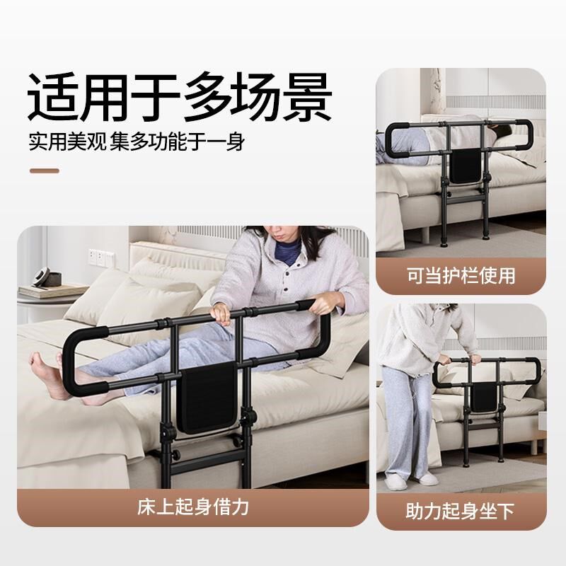 床边扶手落地栏杆老人起床辅助器可折叠防摔护栏婴儿挡板防掉床
