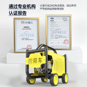指南车超高压洗车机家用220v刷车水泵抢大功率神器便携式 水枪清洗