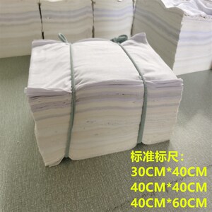 擦机布优质白色工业抹布标准尺寸擦油纯棉吸油吸水不掉毛50斤包邮