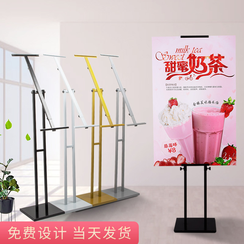 kt板支架斜面广告牌展示牌海报展架立式落地式宣传立牌展板指示牌