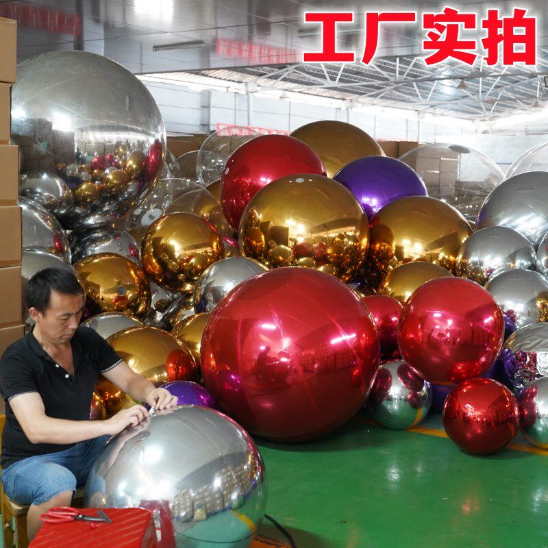 充气镜面球银色反光球商场美陈镭射炫彩球模型酒吧婚庆装饰彩色球