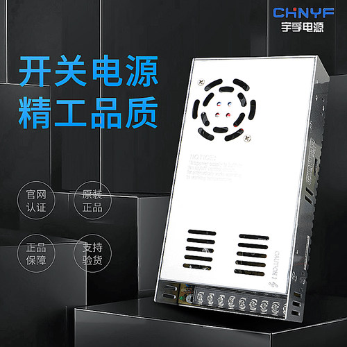 开关电源220转24V明纬12V直流5V 50/100/150/200S变压器350NES