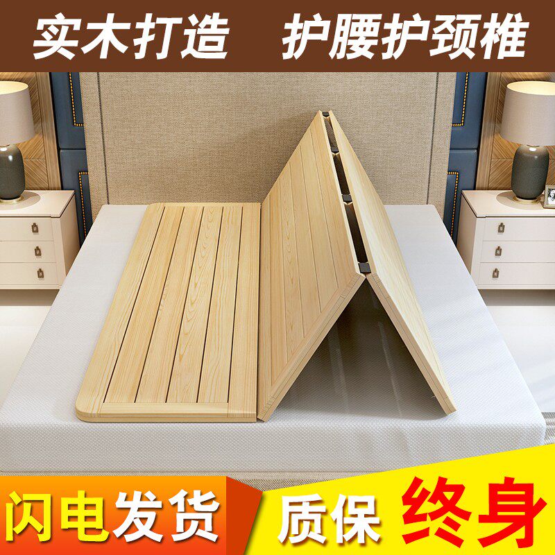实木床板垫片排骨架硬板床垫1.8米折叠木板整块硬床板护腰护脊椎