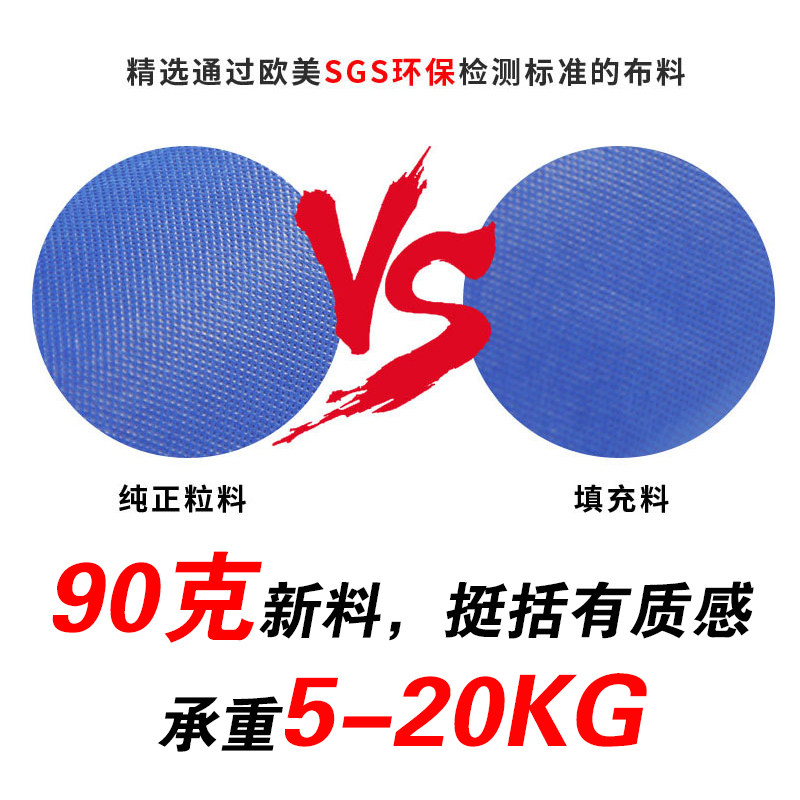 无纺布袋子定做印LOGO服装袋购物环保袋家教辅导班培训手提袋定制