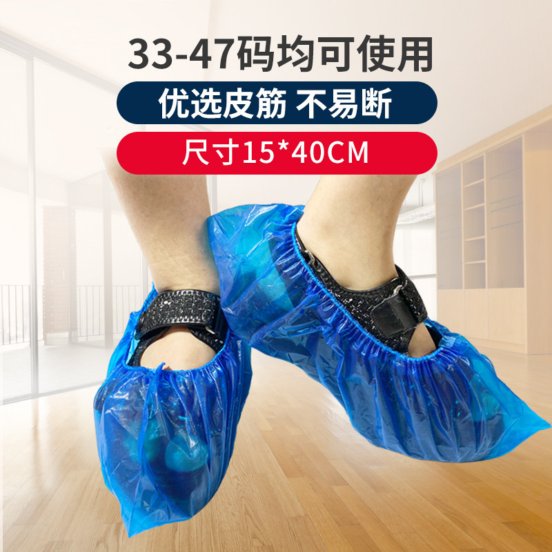 一次性鞋套加厚防水家用 无纺布防滑雨天学生塑料脚套4000只包邮