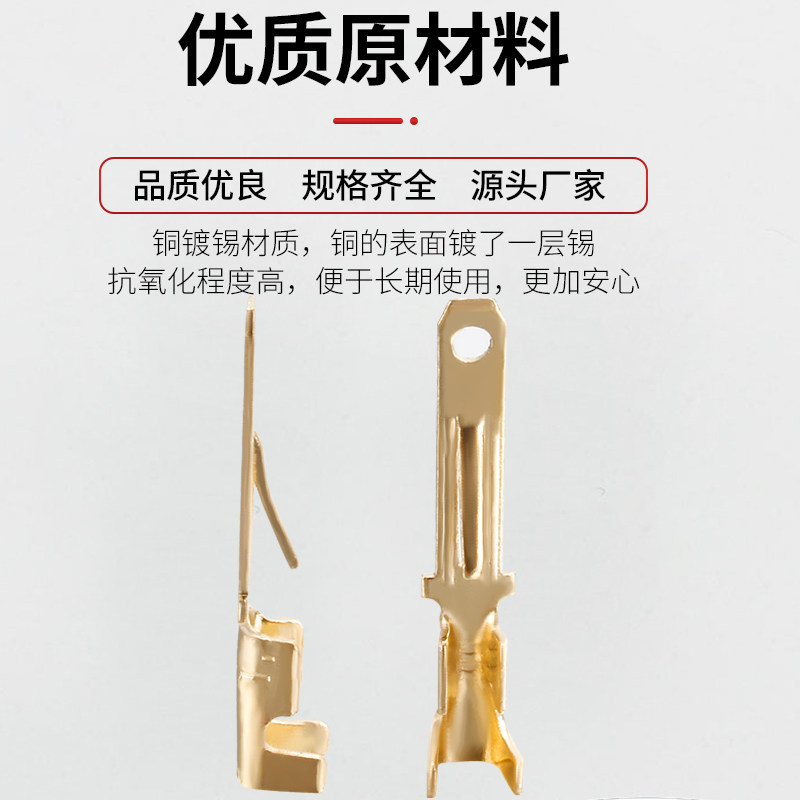 2.8插簧端子插件插片母头弯头带锁插拔式冷压接线端子铜鼻子线耳