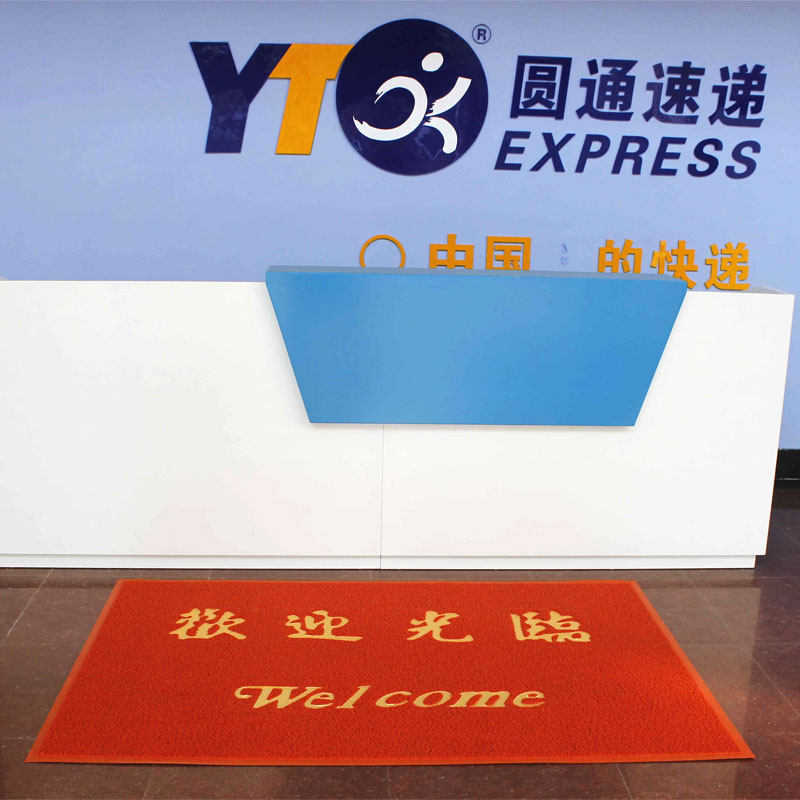 脚垫地毯欢迎光临门垫大门口pvc塑料大红色进门防滑吸水餐厅地垫