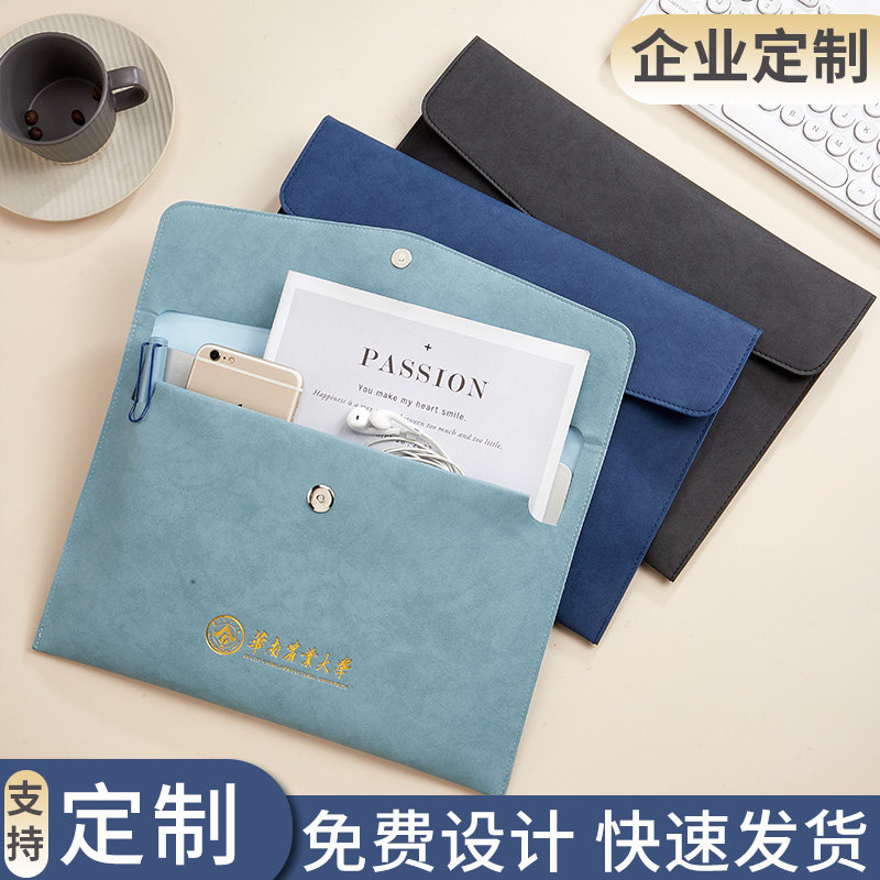 30个起A4皮质文件袋加厚防水文件包商务公文袋定制可印ogo大容量