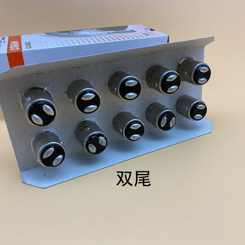 适用南京依维柯得意戴利都灵欧胜汽车刹车灯泡双丝高低脚P21/5W