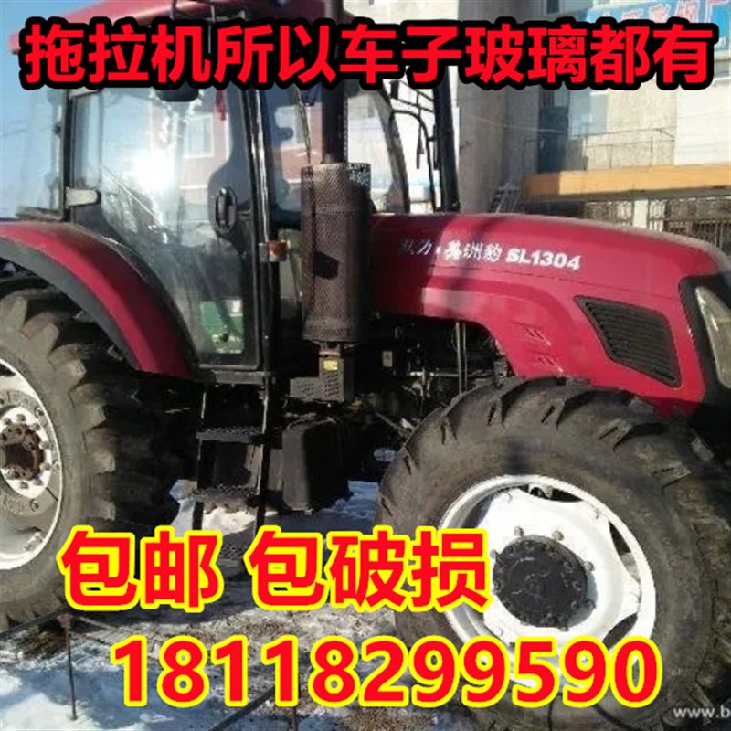 双力美洲豹拖拉机驾驶室玻璃704/904/1204/1604前后挡侧窗门玻璃