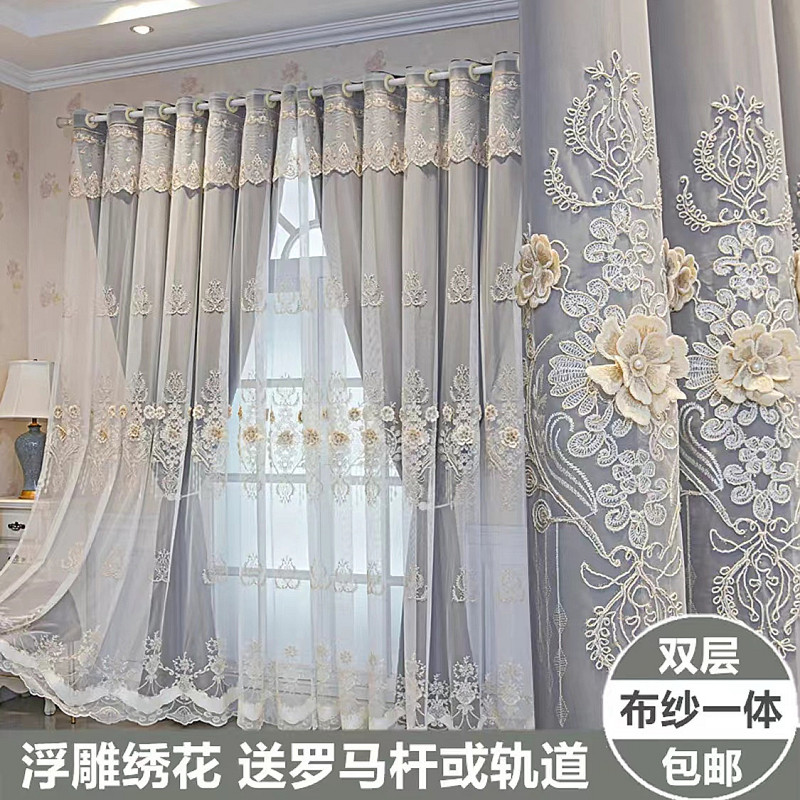 欧式双层加厚浮雕绣花窗帘遮光高档布纱一体成品客厅卧室落地定制