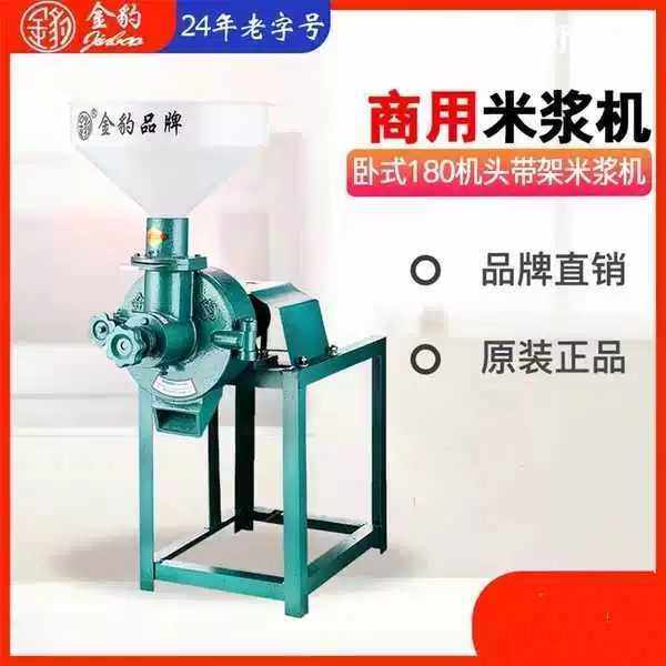 金豹牌180型商用加厚大型磨米浆机头豆浆机头肠粉机头石磨砂轮型