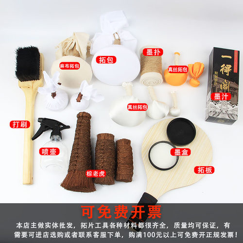 竹柄拓片打刷西安碑林拓碑专用打刷工具精品大中小号猪鬃毛刷木柄