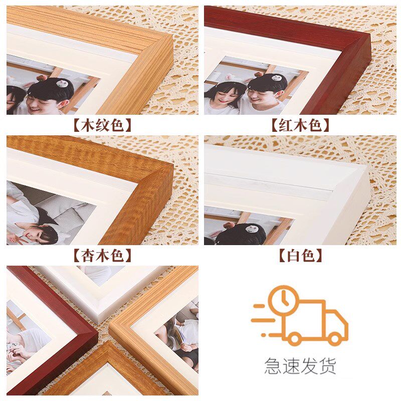 双层卡纸情侣照片相框宫格diy6寸冲洗打印加定制做成相册外框挂墙