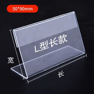 价格展示牌压克力台卡桌牌烘焙月饼标价签标价牌菜牌标签牌定制