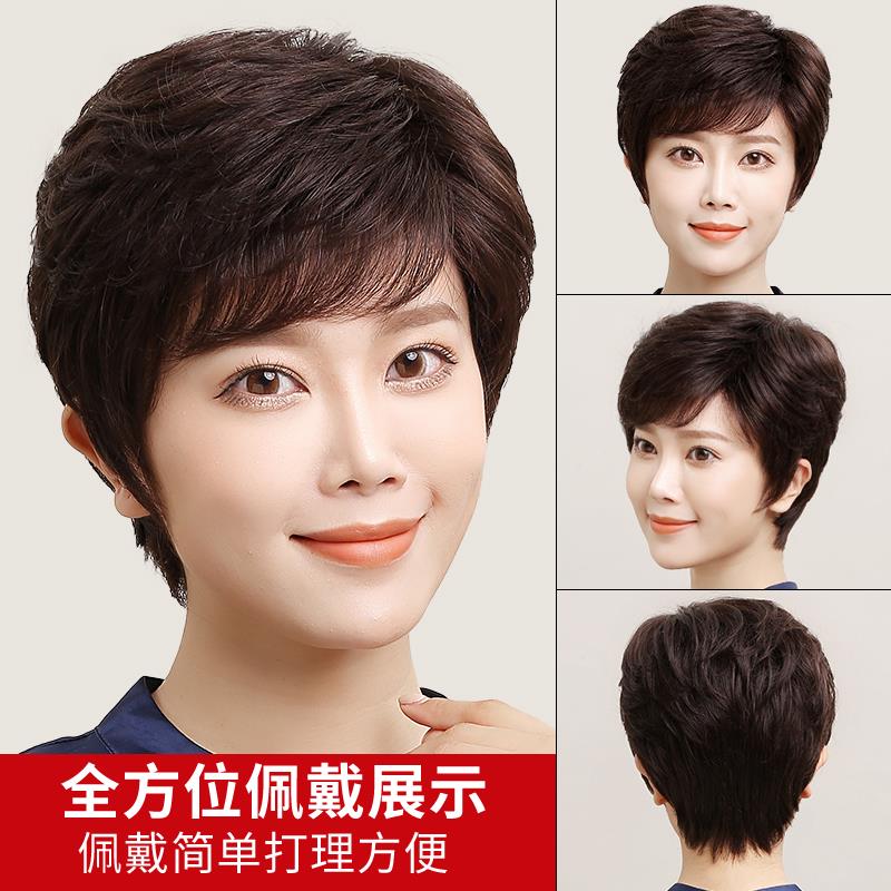 假发中老年女妈妈款全头套老奶奶假发套黑色短发轻薄卷发真发日常