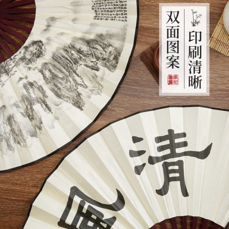 扇子折扇中国风男款男士折叠夏季绢布竹扇纸扇随身携带折子扇2191 - 实物图