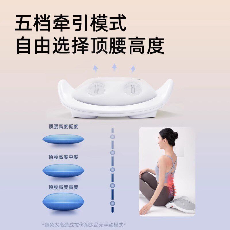 妙界ME03腰椎按摩仪牵引腰椎舒缓腰疼肌劳损腰椎间盘突出护腰神器