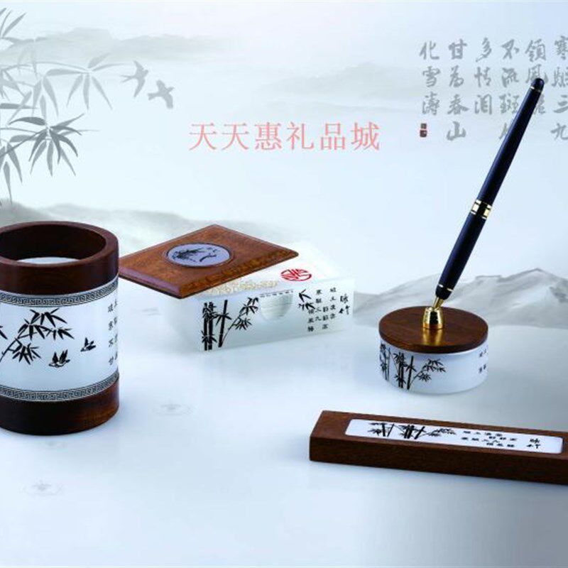 文房四宝文具套装笔筒纸镇名片盒笔插送老师领导书房办公室摆件