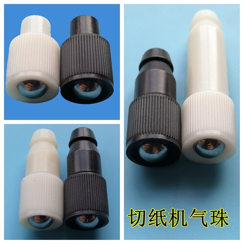 切纸机气珠申威达长春瑞安国望切纸机风珠气嘴气垫三通切纸机气垫图片