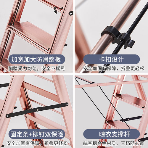 梯子家用多功能折叠加厚铝合金人字梯伸缩室内两用四步梯子晾衣架