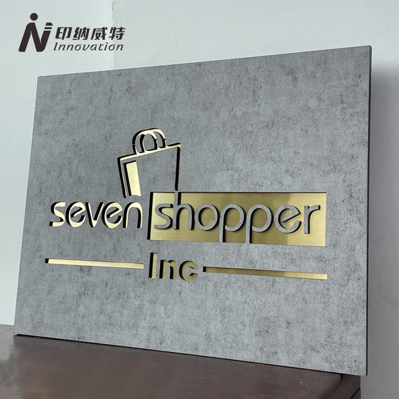 公司门牌雕刻金色店铺logo招牌挂牌工作室背景牌匾店招定制轻奢风