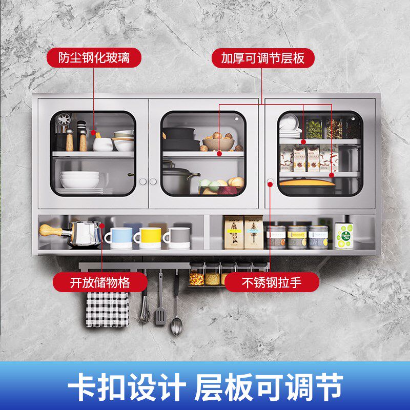 304不锈钢厨房吊柜橱柜家用浴室阳台挂墙式储物壁柜调料置物柜