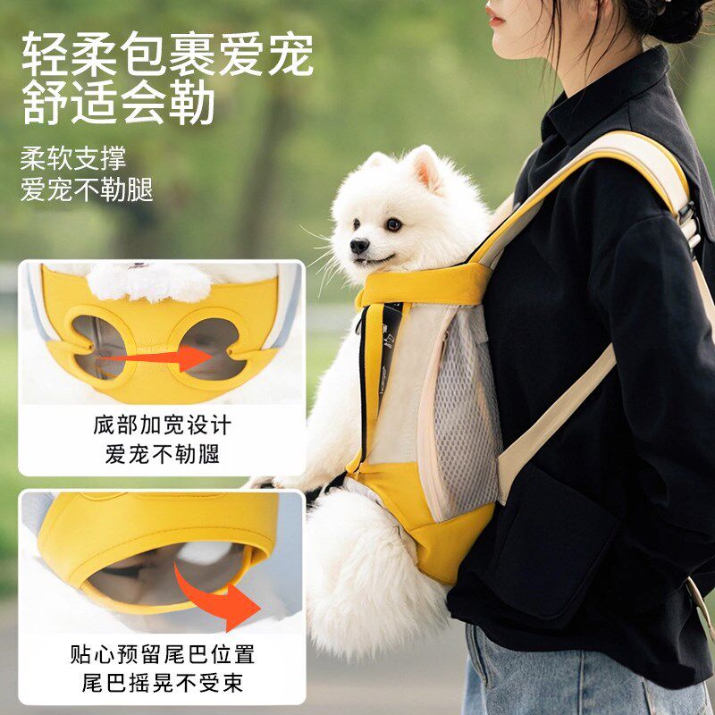 狗狗外出双肩便携胸背带宠物背包狗包背狗神器猫咪犬携带胸前猫包