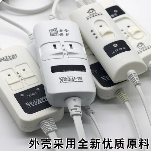 电热毯调温开关配件双控温控器高低档电褥单人双人九档温度控制器