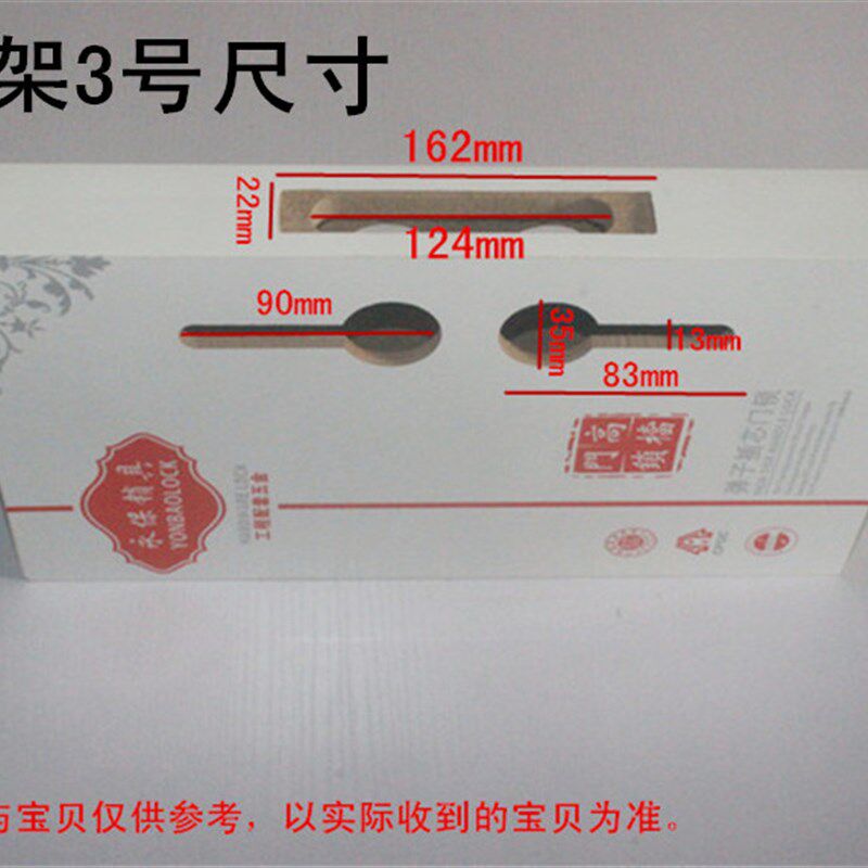 门锁锁架锁具展示架防盗工程陈列架锁大小50锁架单舌锁架球形锁架