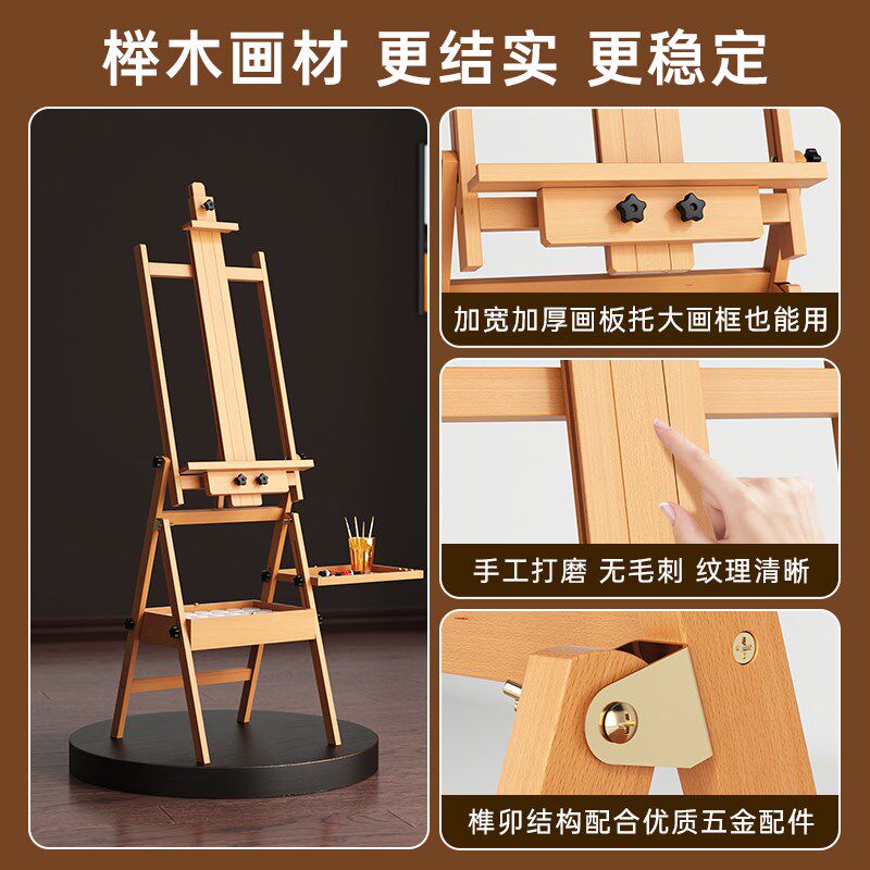 抽屉画架榉木原木美术生专用儿童素描工具套装全套展示架油画架折