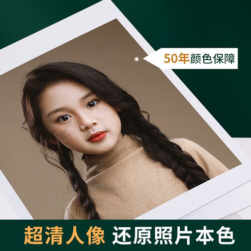 相册本纪念册定制作打印儿童照片成册家庭情侣相片做宝宝成长影集