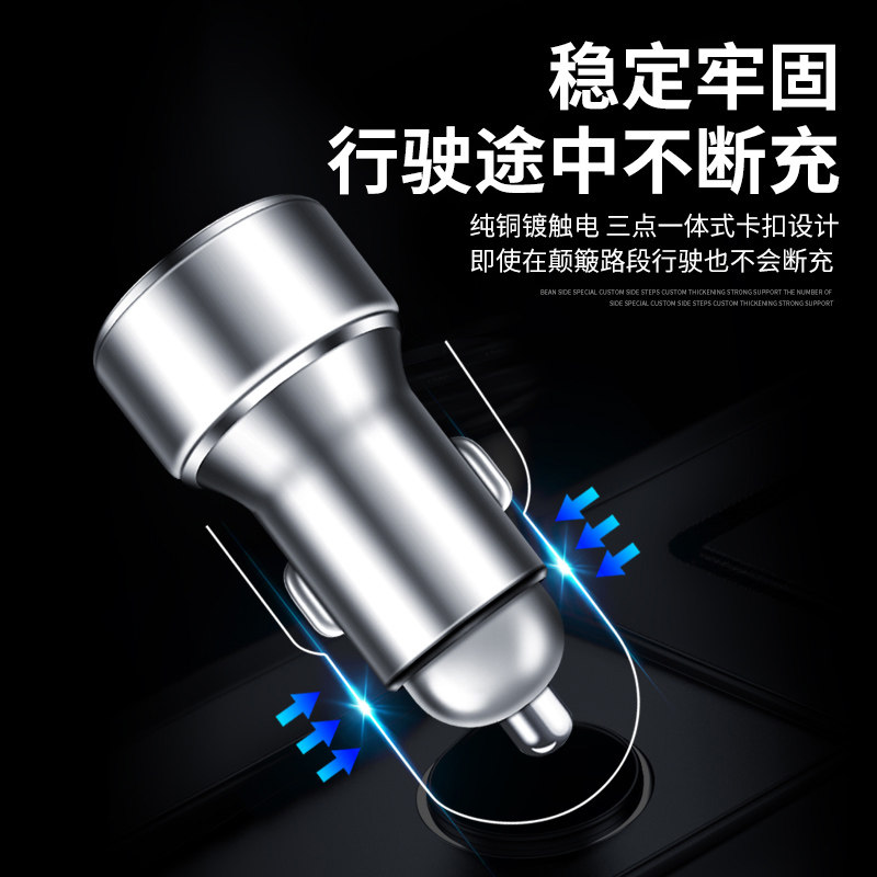 长安CS75 55 35PLUS UNI-T K逸动XT锐程改装内饰用品车载充电器