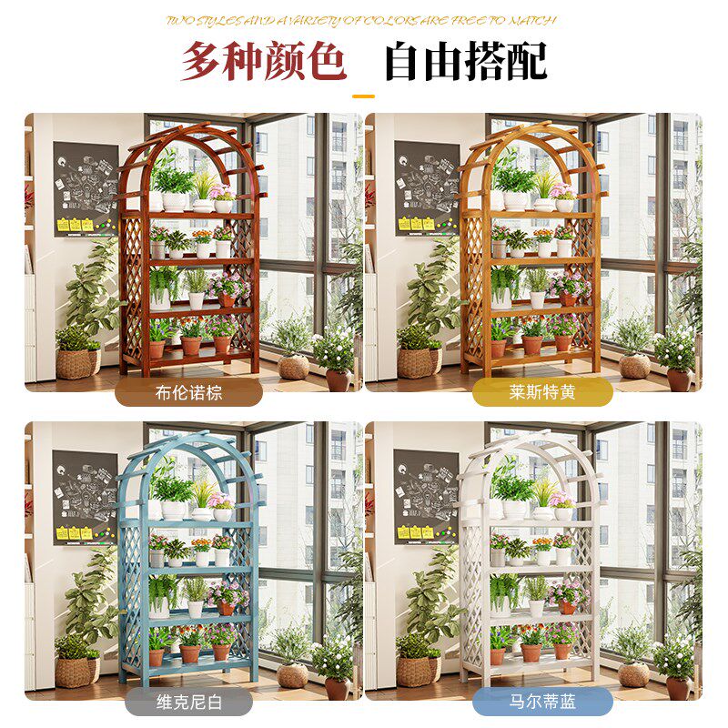 户外圆弧形拱门植物置物架室外弓形防腐实木花架壁挂式网格爬藤架