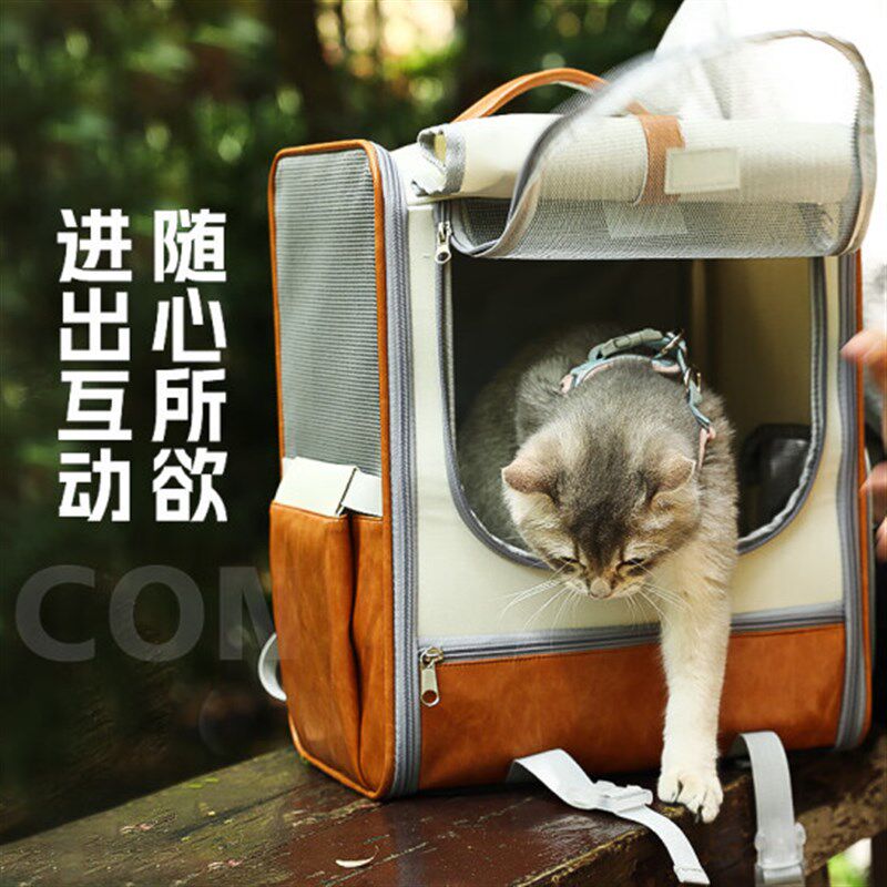 猫包便携外出透气大号双肩书包四季通用防应激猫笼手提透气溜猫包