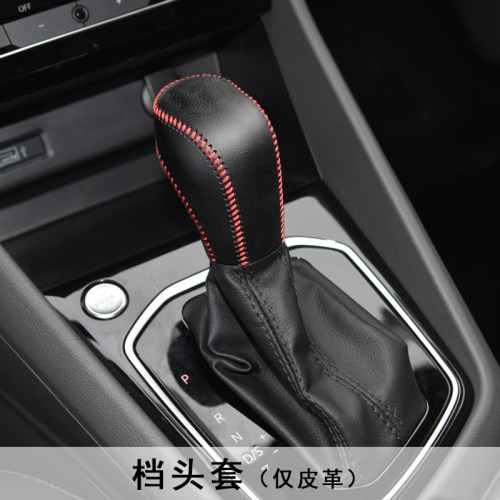 捷达VS5门板包皮门扶手皮 VS7门把手贴 内饰改装软包装饰升级专用