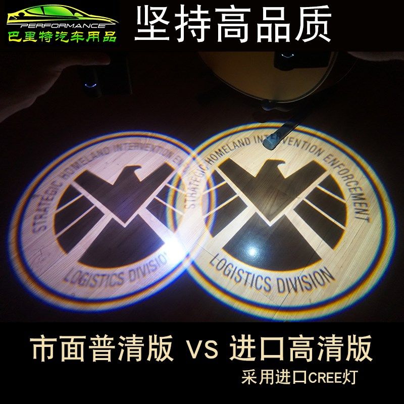 【DIY定制图案】车门迎宾灯镭射投影感应照地灯汽车载改装饰用品