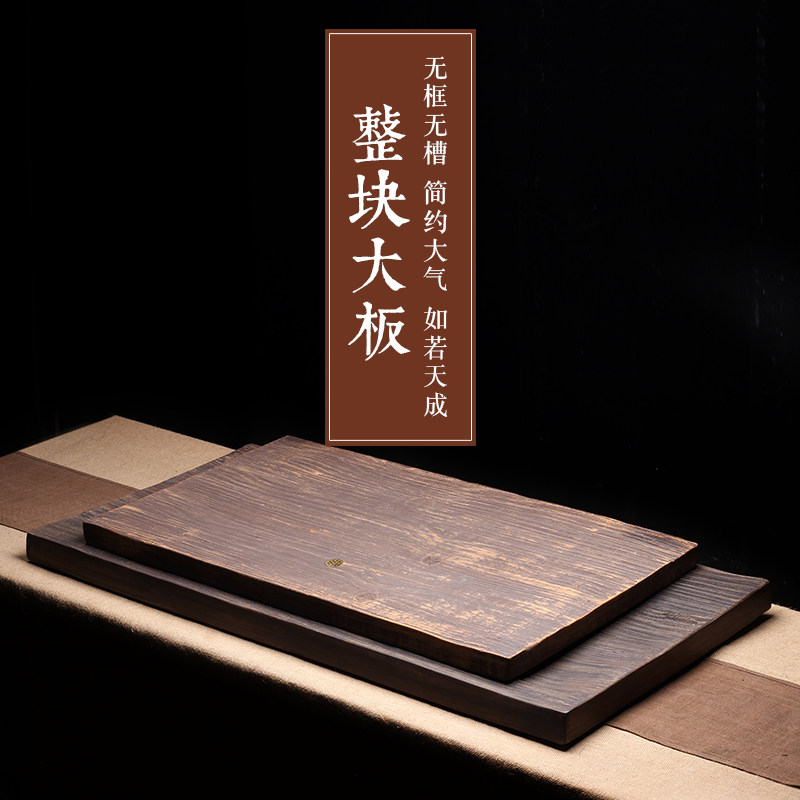 宜兴全手工家用功夫紫砂茶盘创意仿枯木纹长方形大号排水茶台包邮
