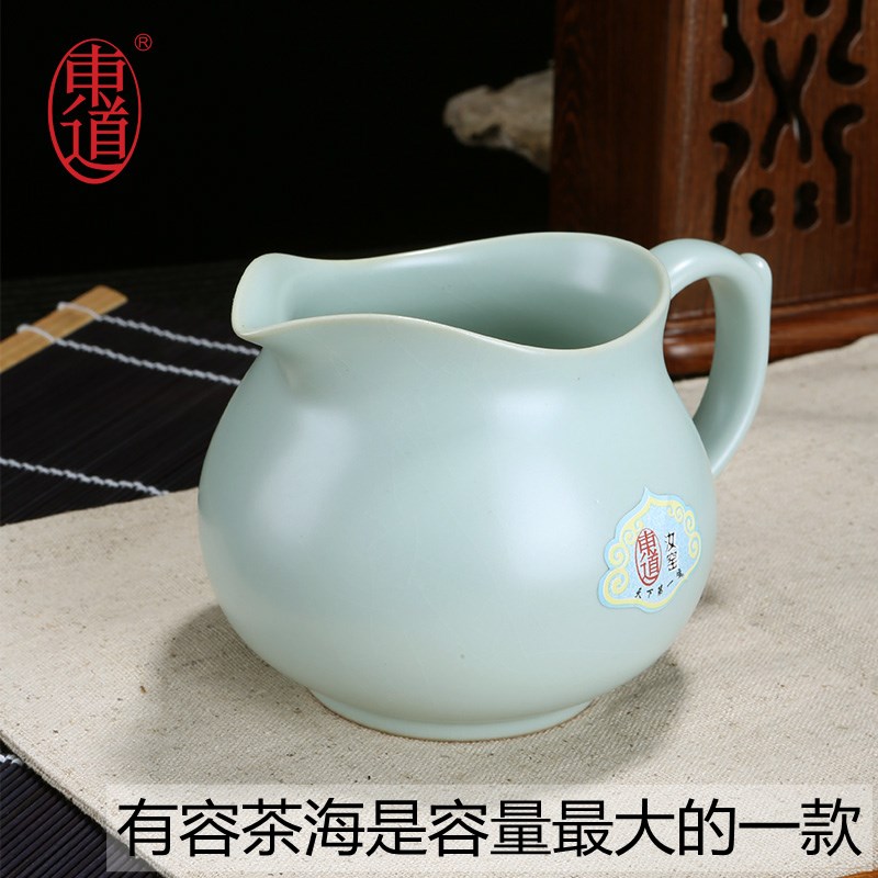 恒福新款东道汝窑吉祥茶海纯手工景德镇陶瓷开片公道杯茶具配件