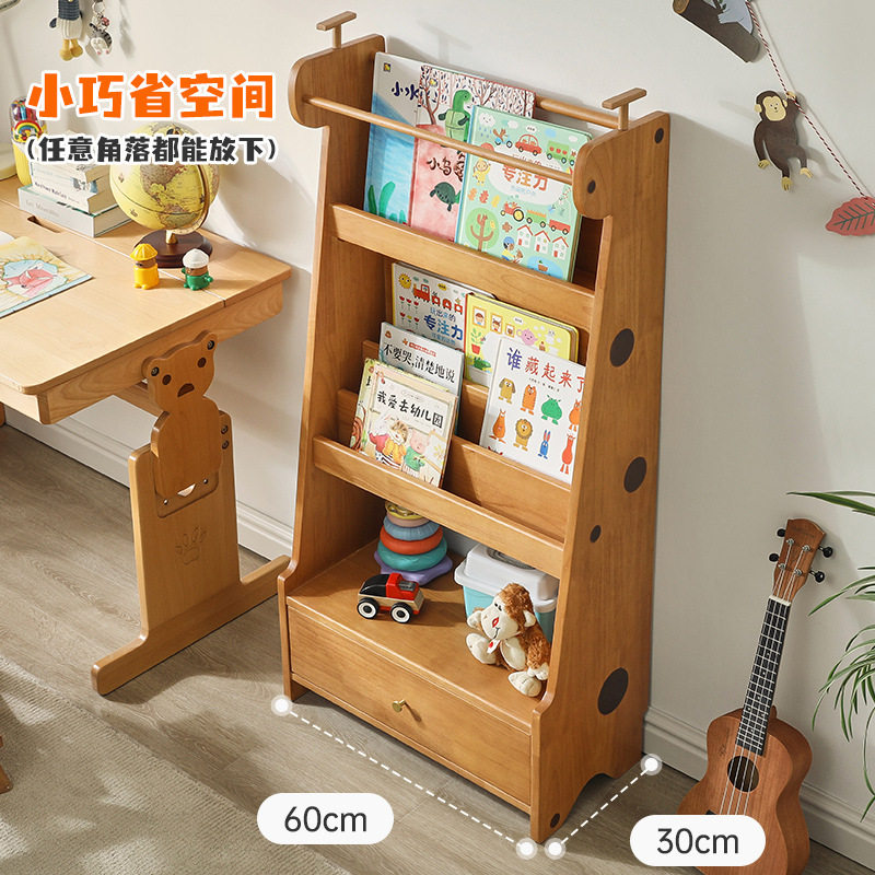 实木书架子组合书柜落地博古架带门书橱中式客厅置物架靠墙置物柜