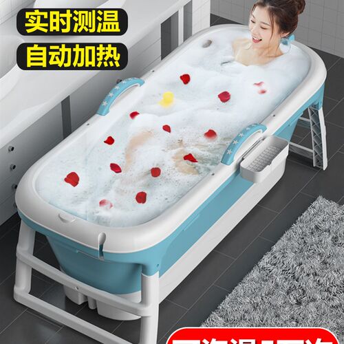 泡澡桶大人可折叠浴缸全身成人洗澡大号加厚浴桶家用沐浴儿童澡盆