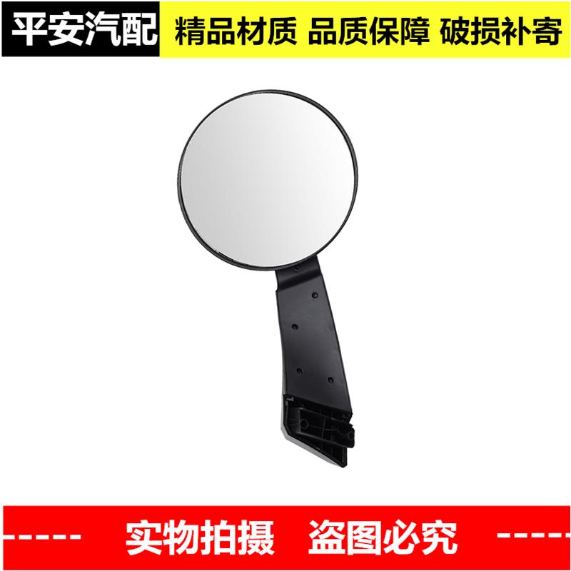 适用三一江山版车头下视镜总成江山版驾驶室辅助镜大圆镜子
