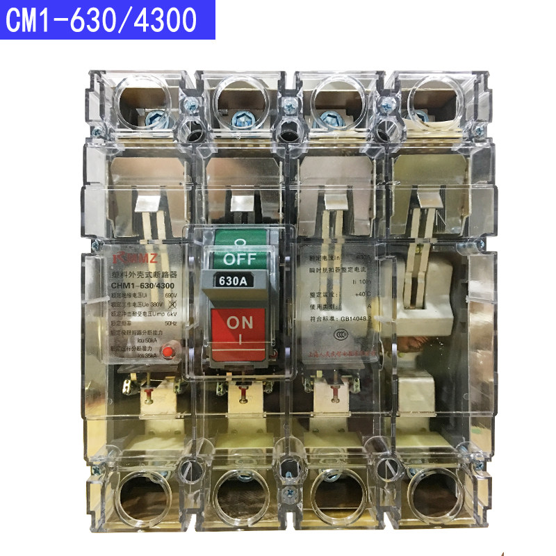 三相透明塑壳断路器CM1透明开关100A 250A 400A3P 4P三相四线空开