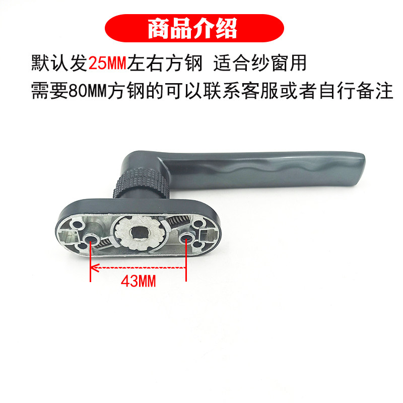 断桥铝门窗儿童安全锁铝合金平开窗户旋钮执手金刚网纱窗电解把手