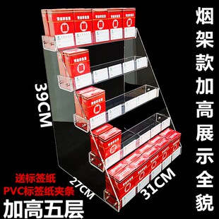 亚克力烟架口香糖展示架饮料罐展示架多功能收纳货架化妆品架 包邮