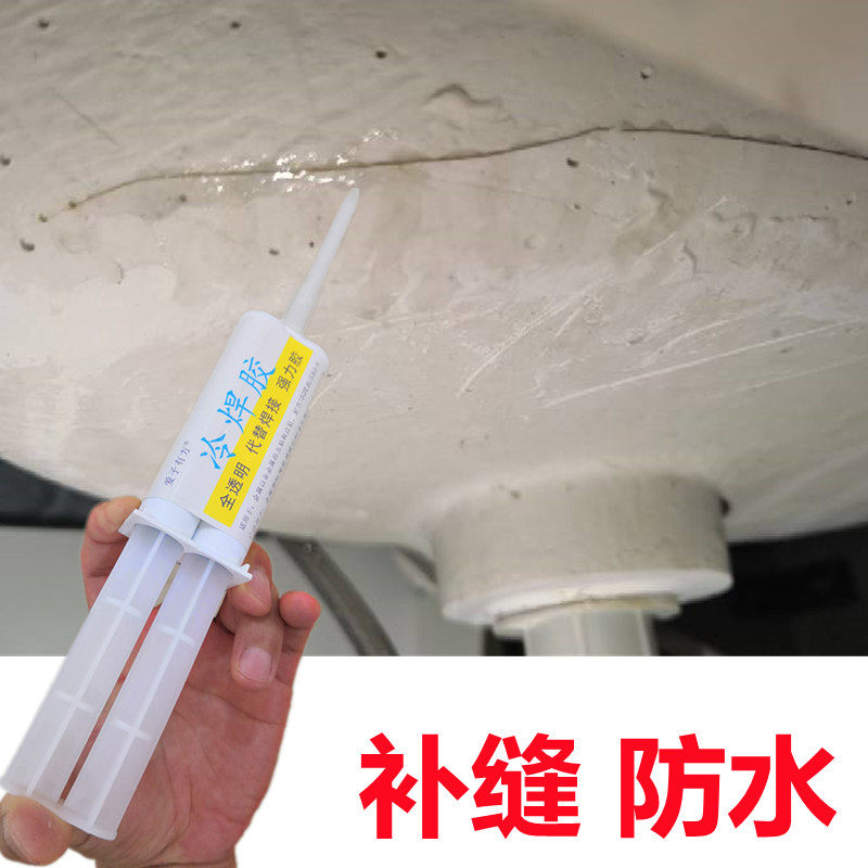 人造石洗衣池裂缝修补剂陶瓷石英石洗脸盆水槽裂纹修复瓷砖胶补漏