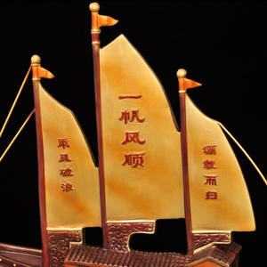 彩铜一帆风顺帆船摆件招财工艺礼品摆饰家居客厅电视柜玄关装饰乔