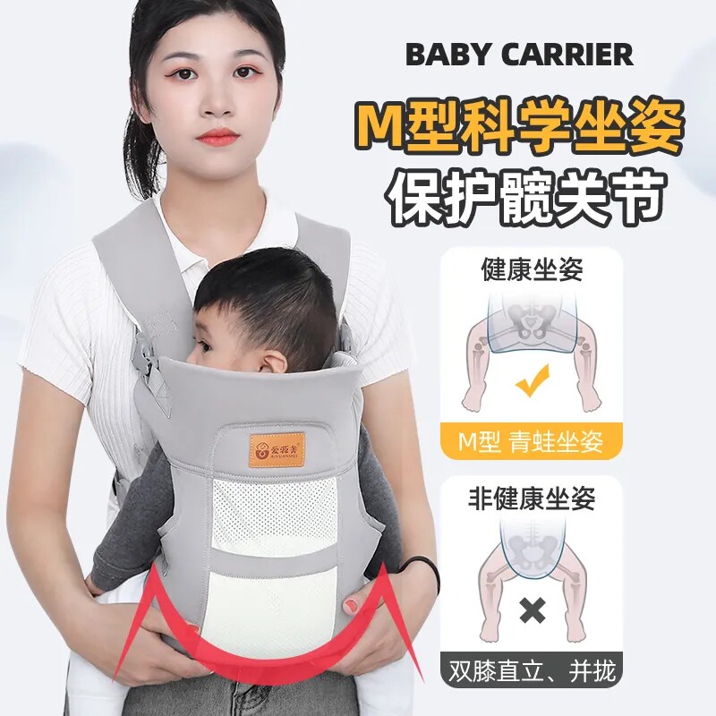 可横抱多功能婴儿背带抱娃神器透气防O型腿前后能用大小可调抱带