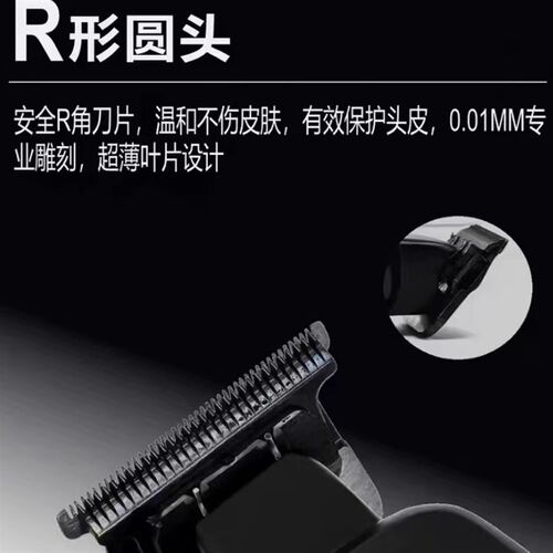 DK雕刻推配天牛角刀头双滚珠无刷电机7200转雕刻推剪多功能充电式