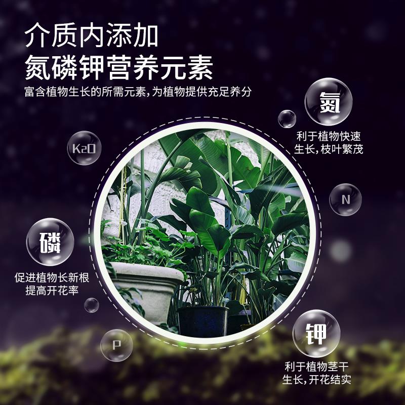 虹越花彩师庭院土壤改良介质50L大包装 家庭花园园艺营养土泥炭土